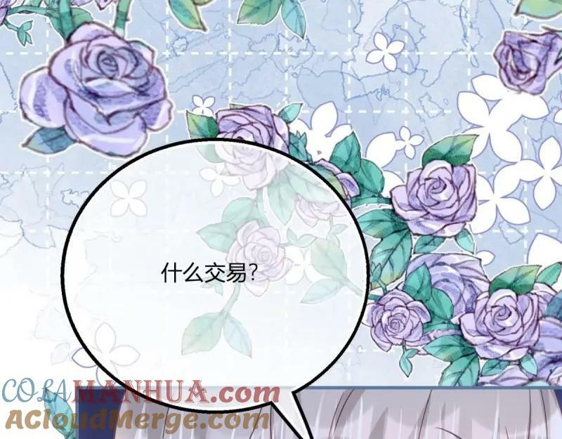 第177话 第174话 龙族的猎魔师92
