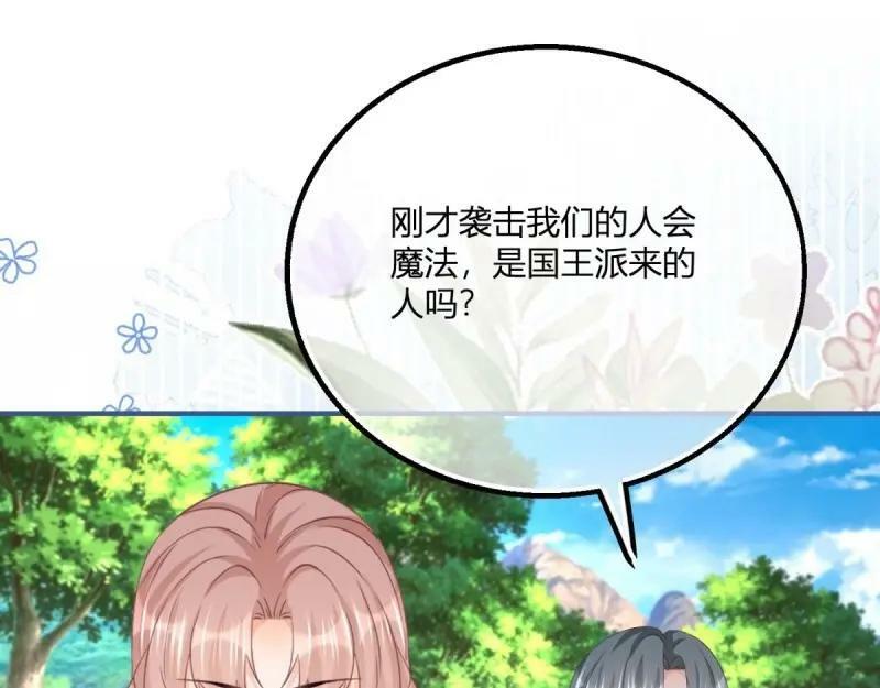 第175话 第172话 失败的伏击25