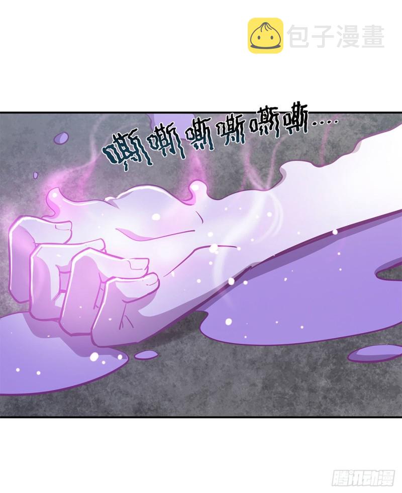 第87话 魔化6