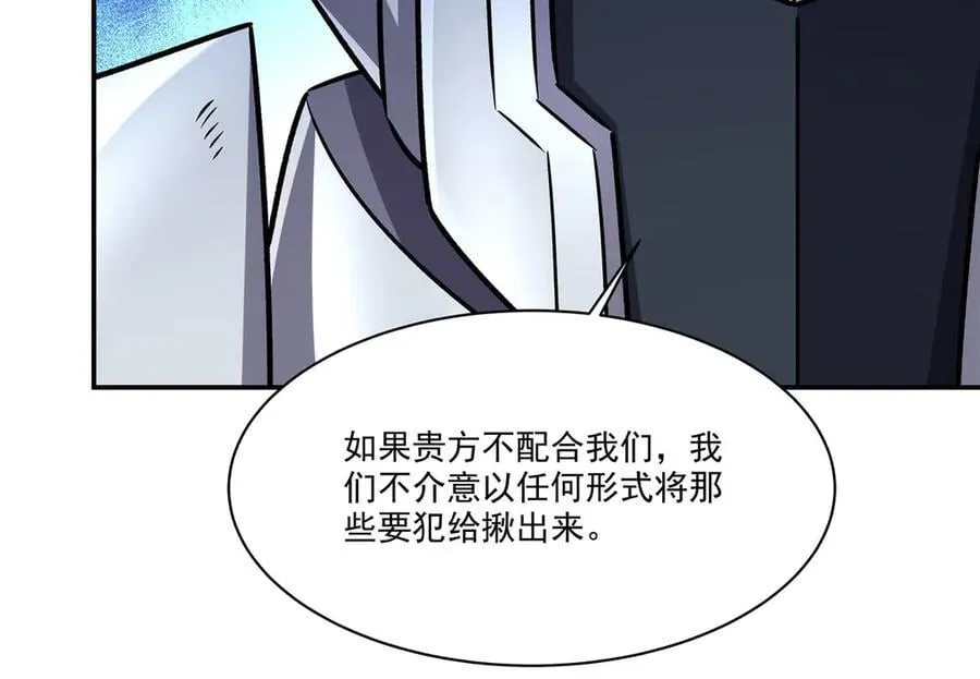 第327话 白金兽耳娘37