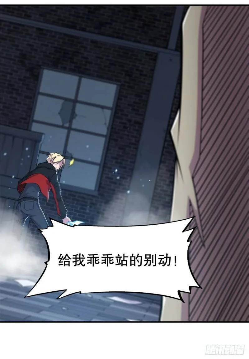 卑鄙无耻20