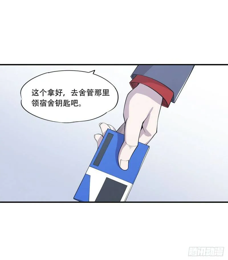 第15话21