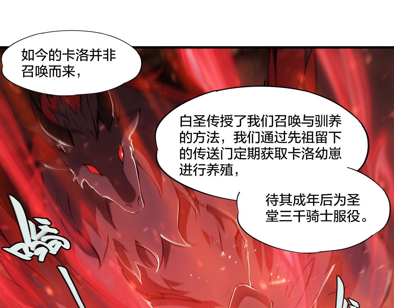 233 注定的会面33