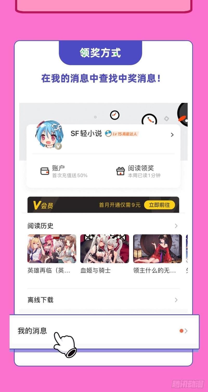 199 不负重荷45