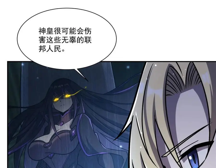 第296话 古兰17