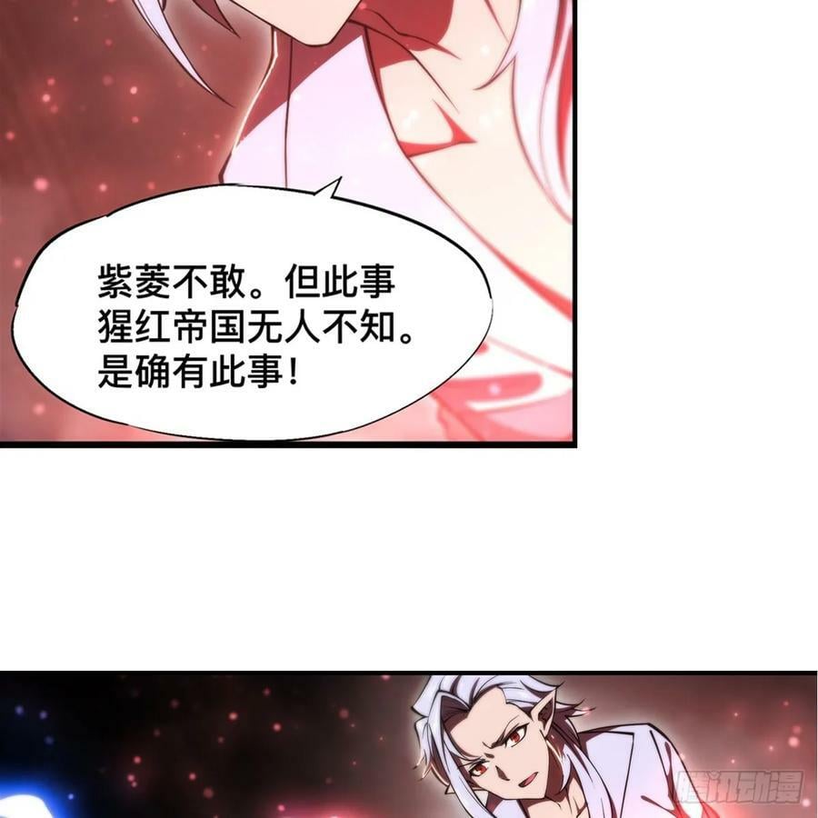 第263话 到达莱福诺4