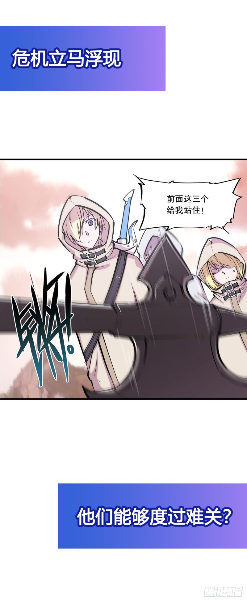 第115话 好想疼爱一番40