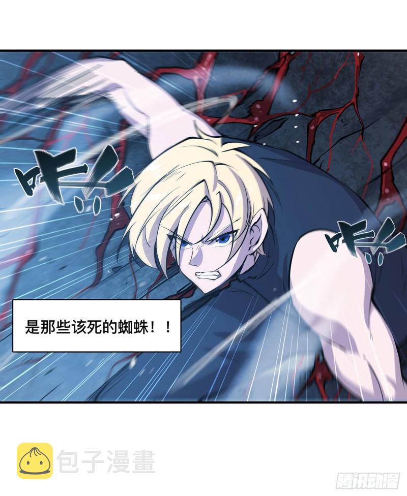 第81话 潜入32
