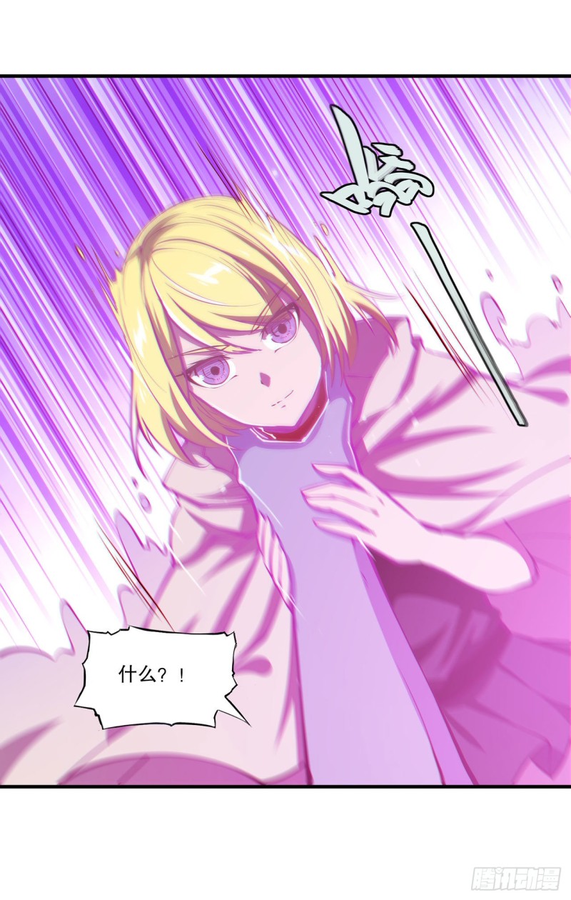 第117话 矛盾37