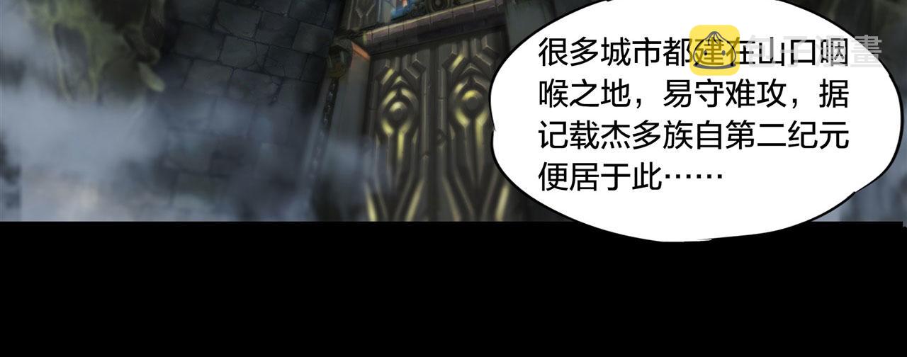 229 攻城18
