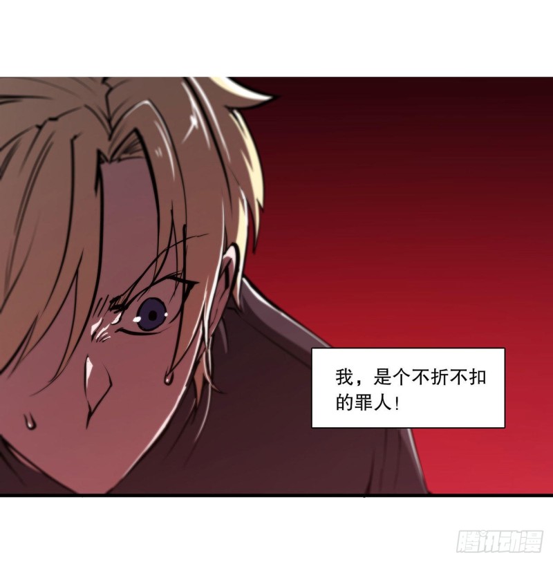 第122话 乖乖接受咱吧13