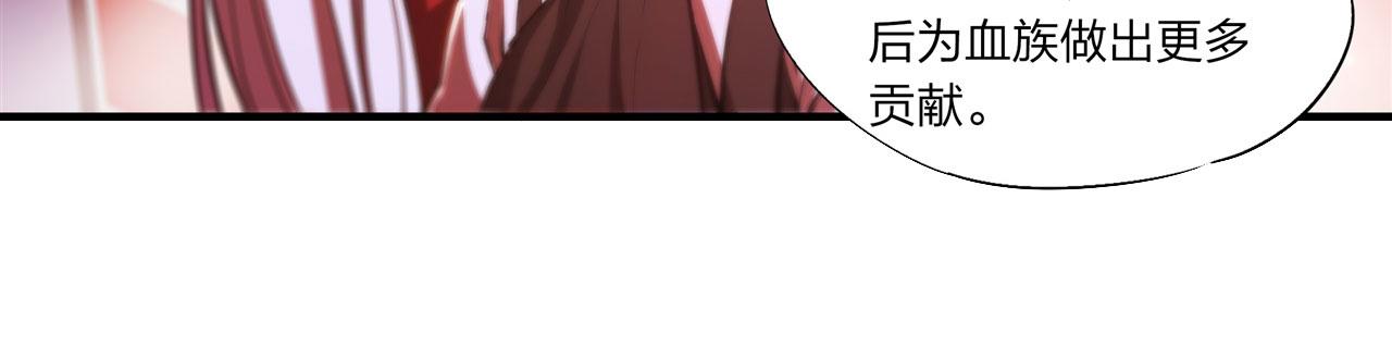 第241话 女王候选55