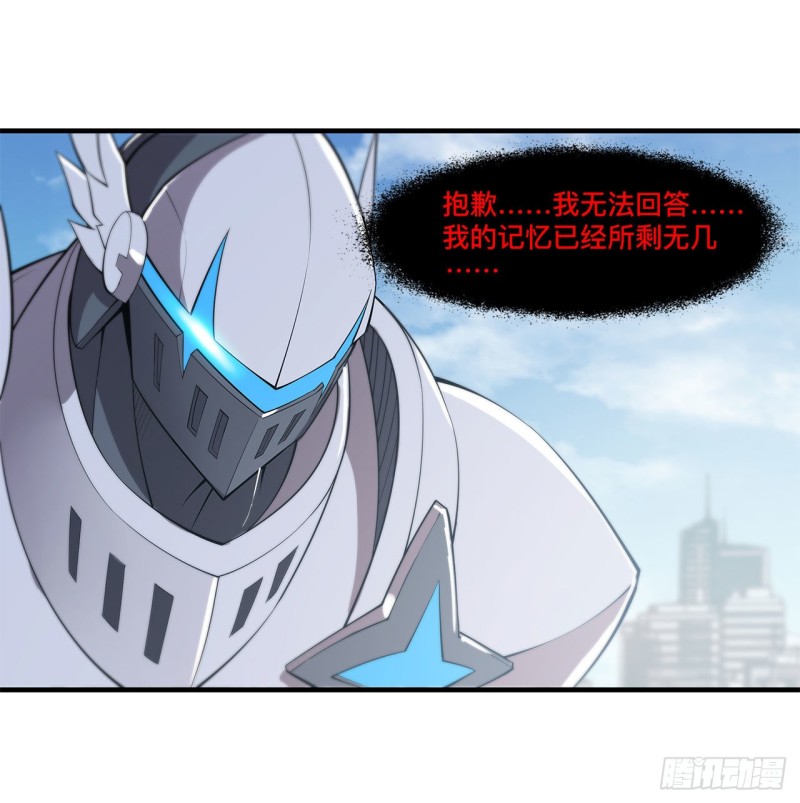第150话 仅存的灵魂18
