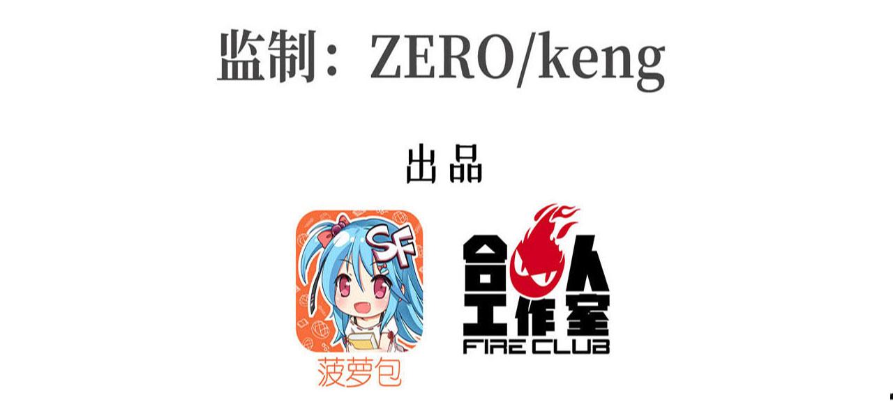 第231话 由咱来掌管2