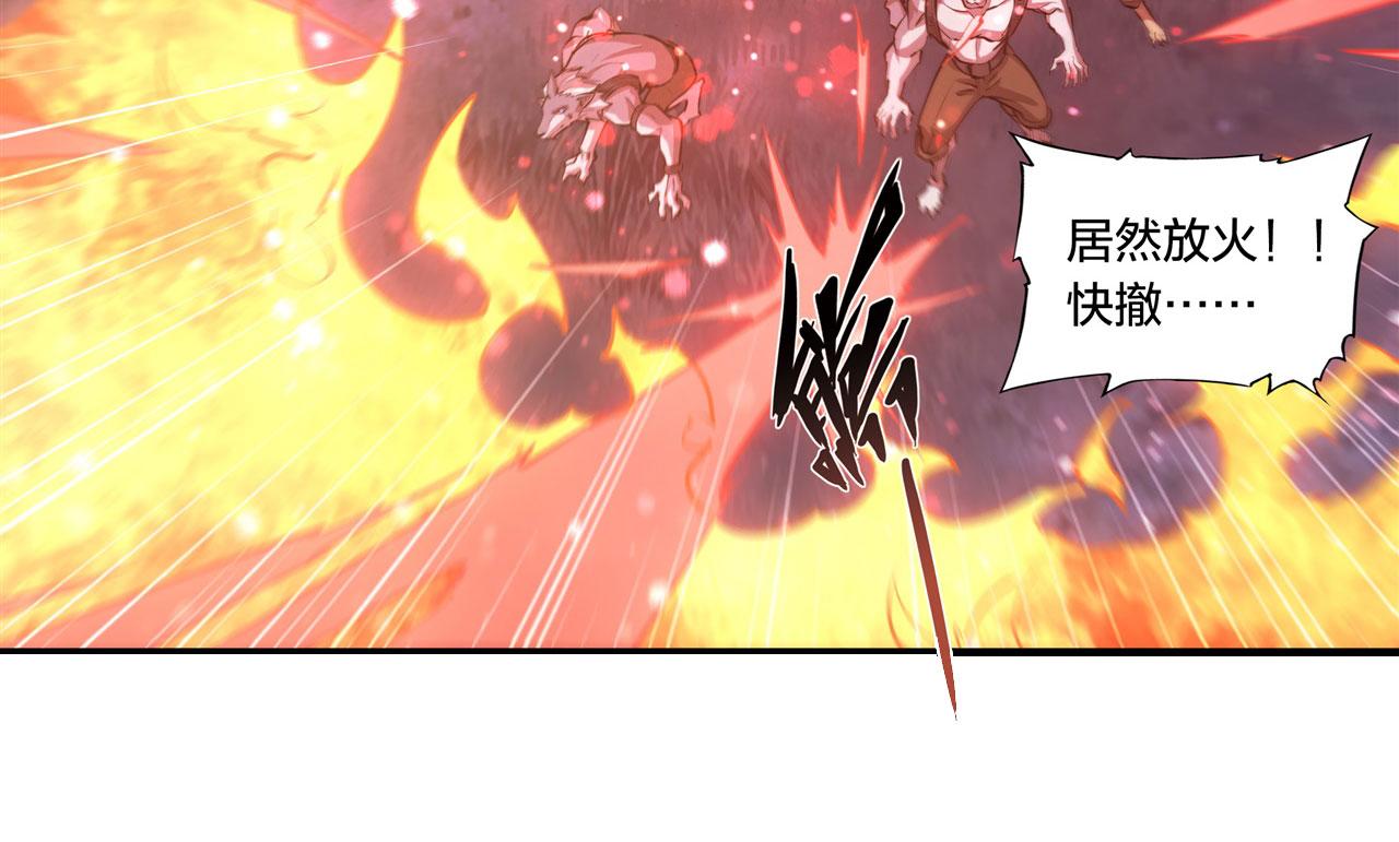 第230话 白姬的计谋66