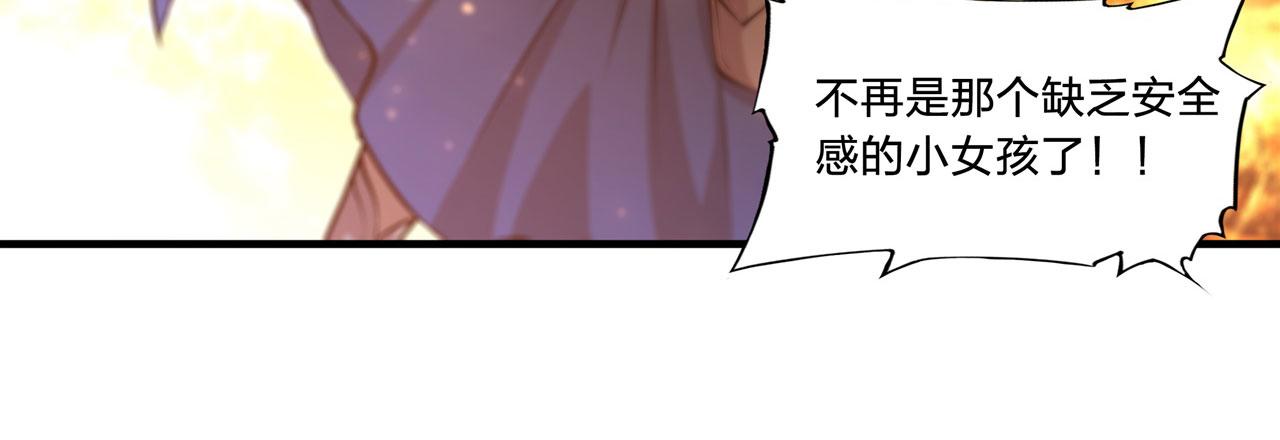 225 彻底对立87