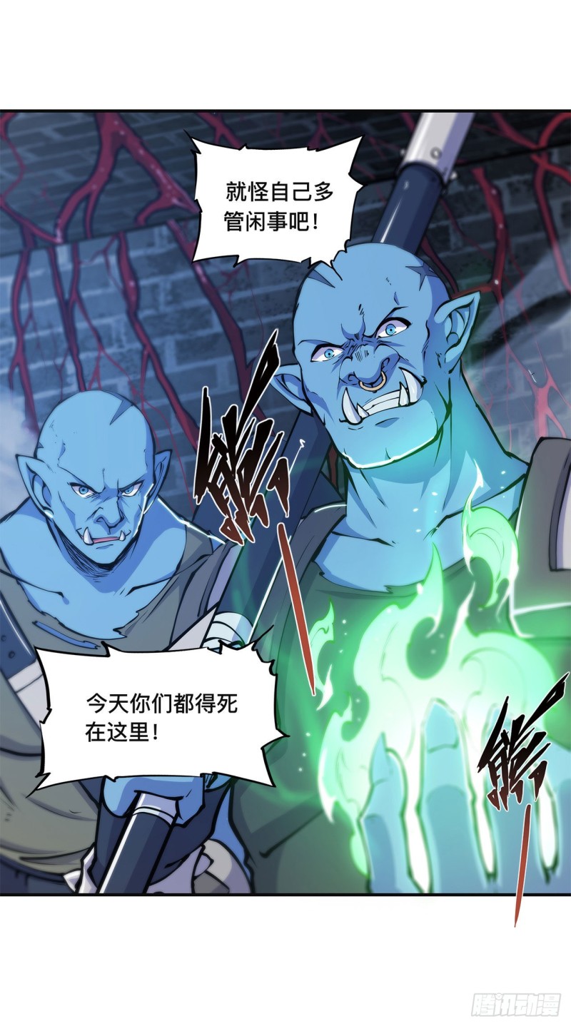 第82话 天辉再现22