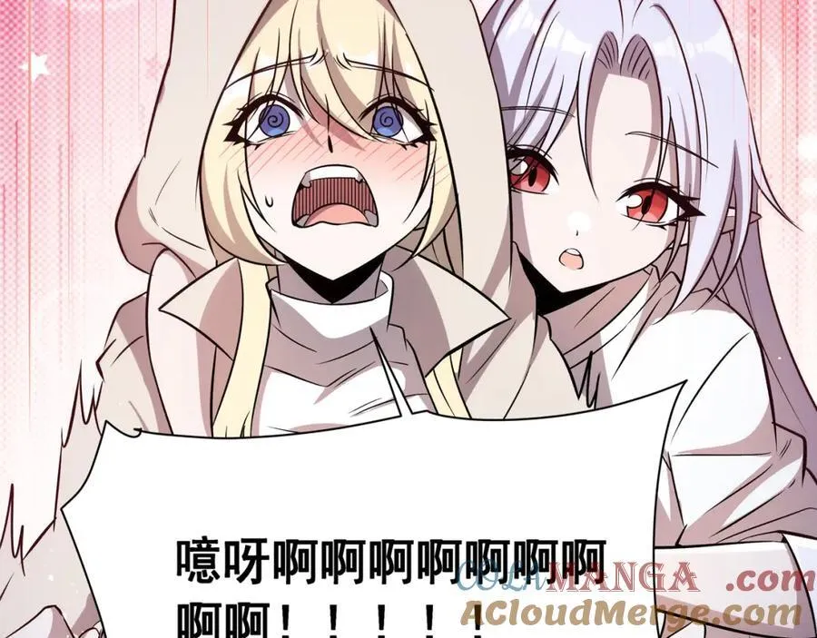 第311话 暴露148