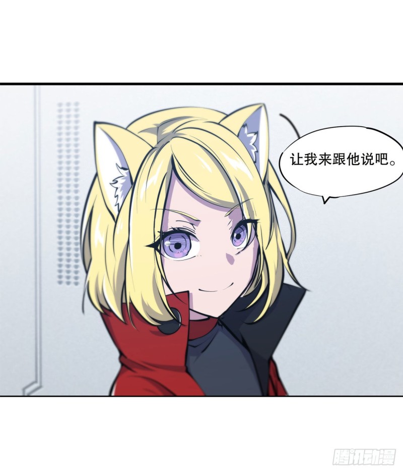第114话 正视命运7