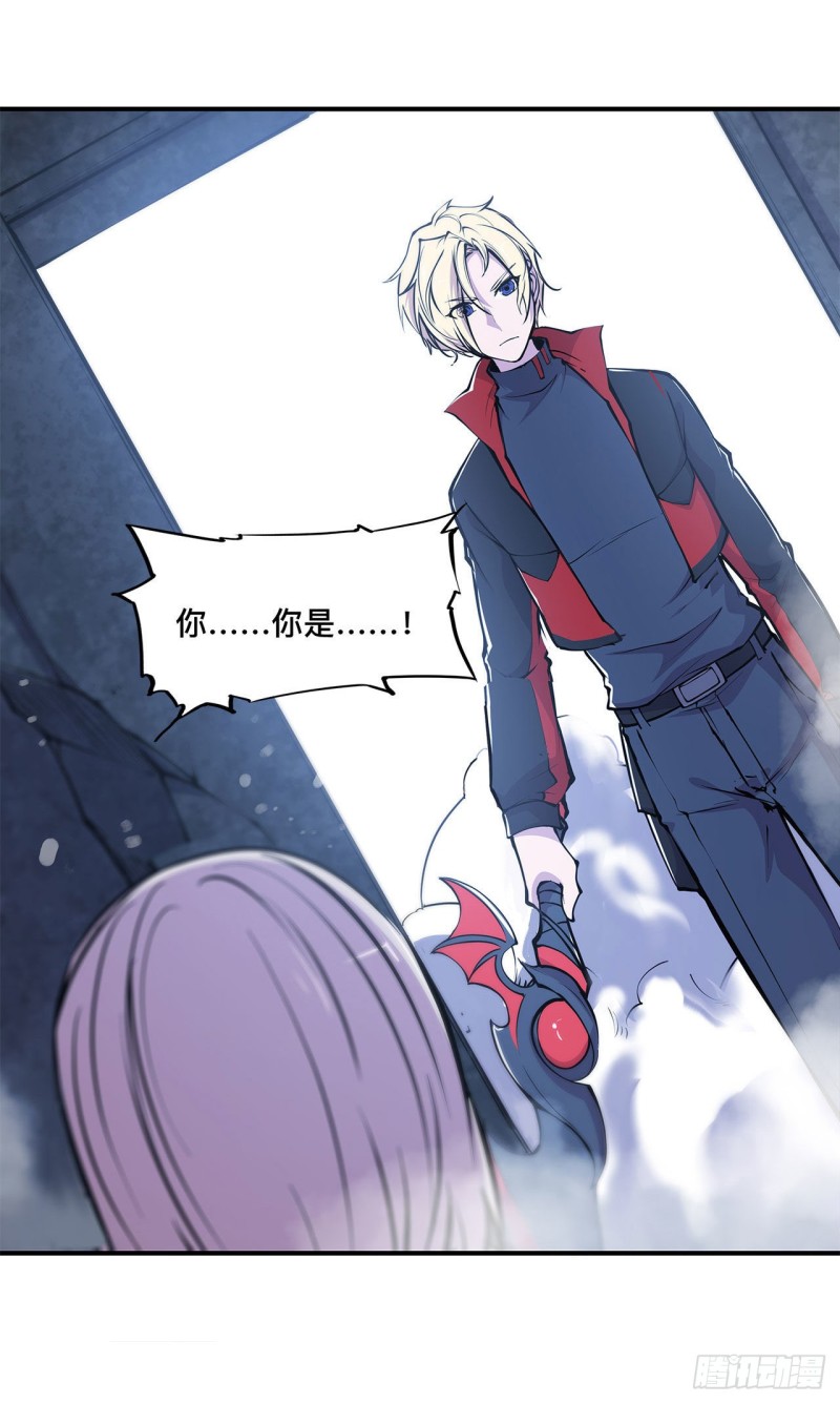 第79话 怪物8