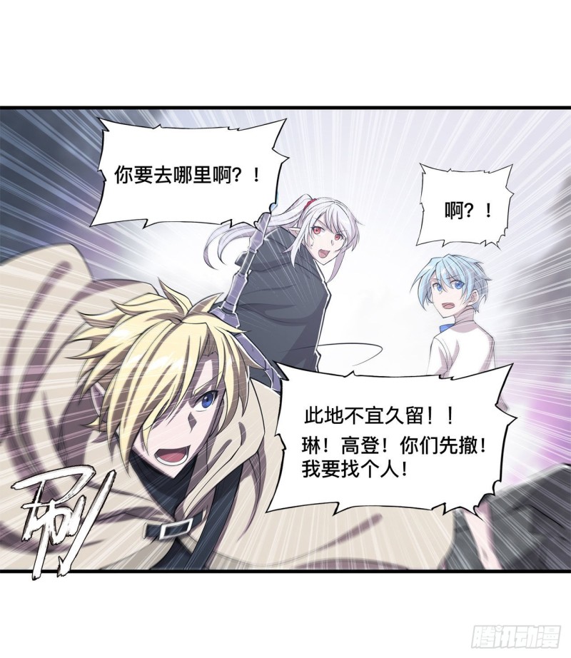 第150话 仅存的灵魂6
