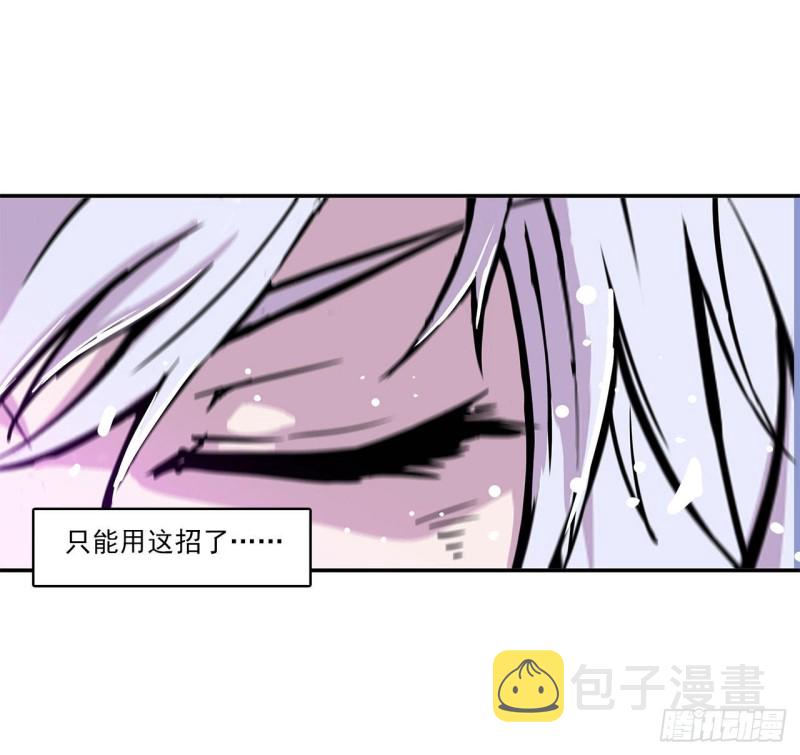 第97话 姬白觉醒19
