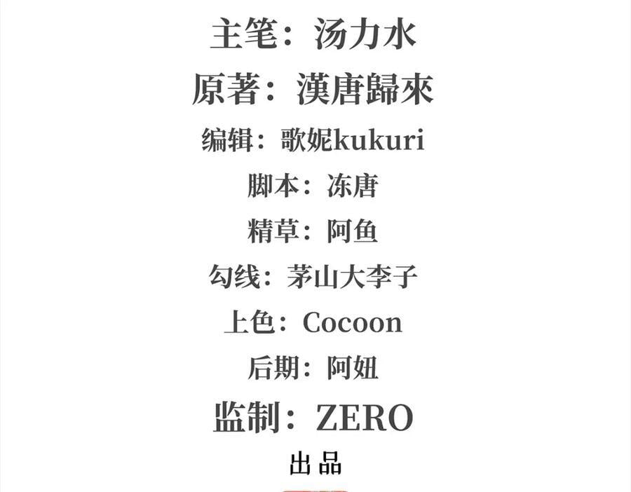 第281话 完美逆转1