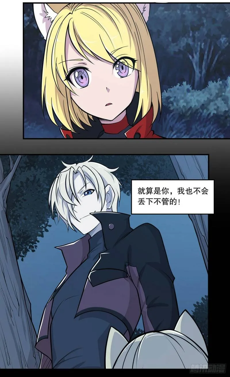 老娘拼了！26