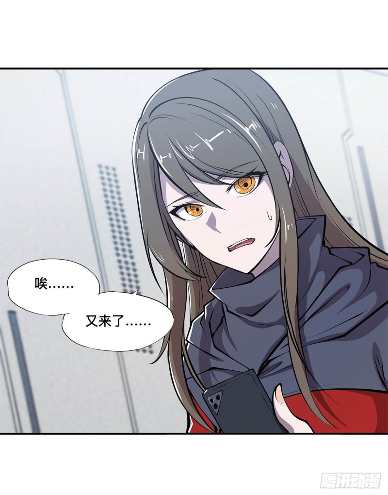 第88话 危机30