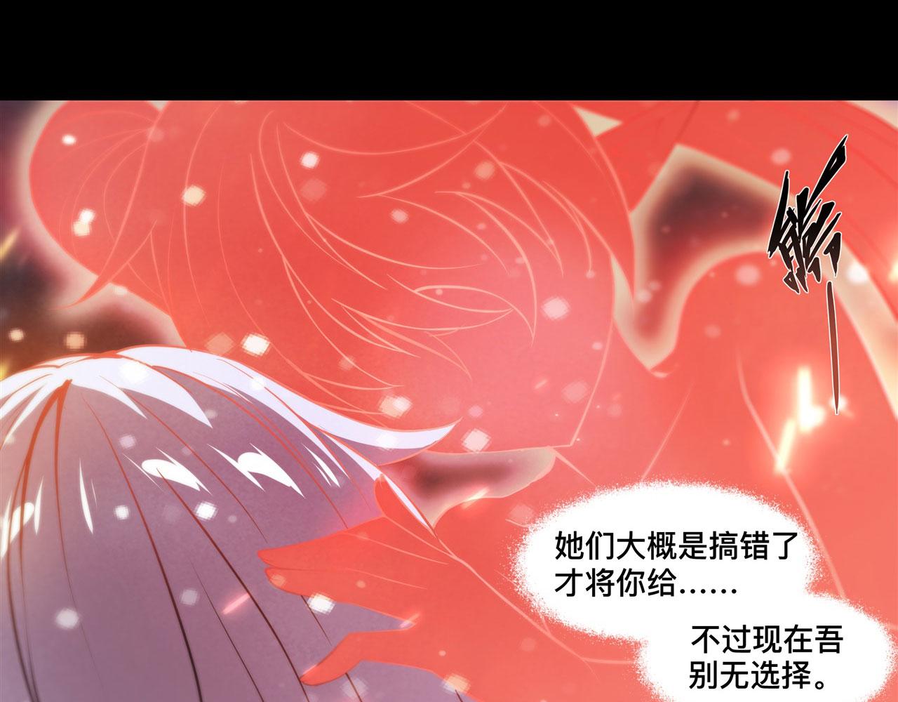 236 合二为一16
