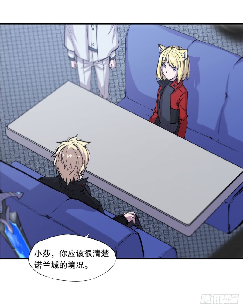 第113话 自私的愿望15