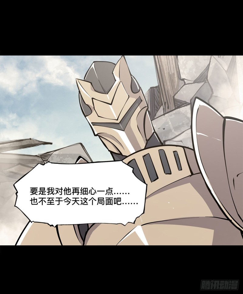 第86话 重逢31