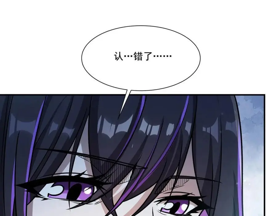 第302话 白茗59