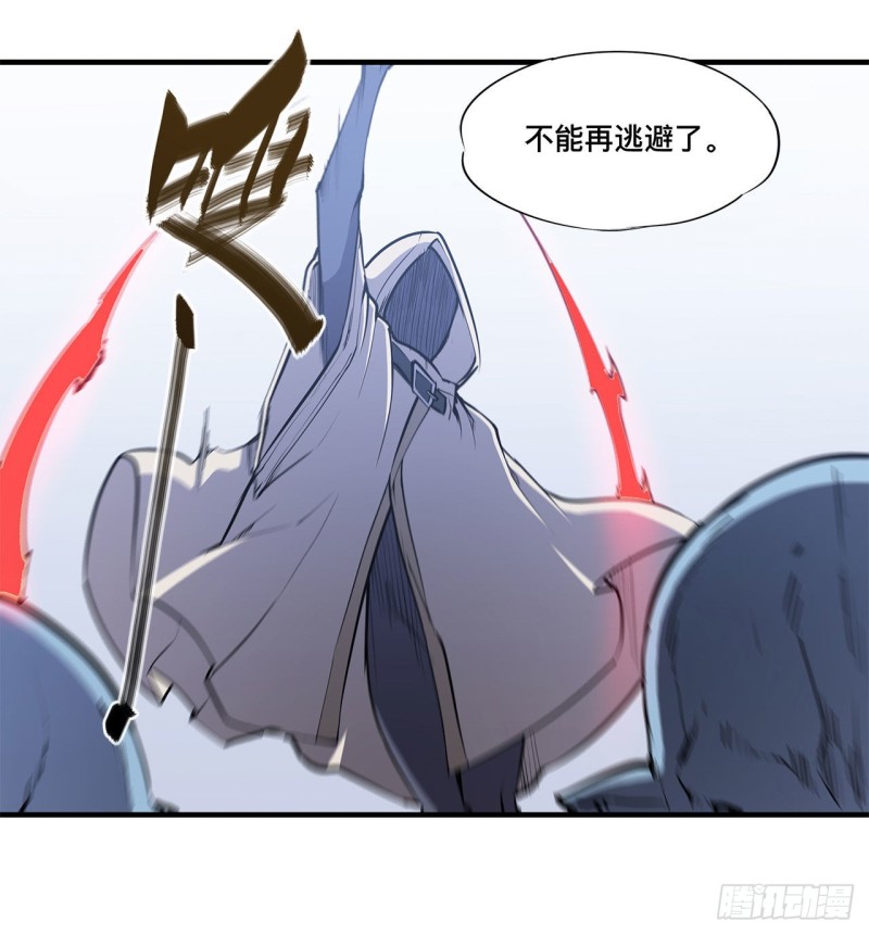 第124话 白姬救人1