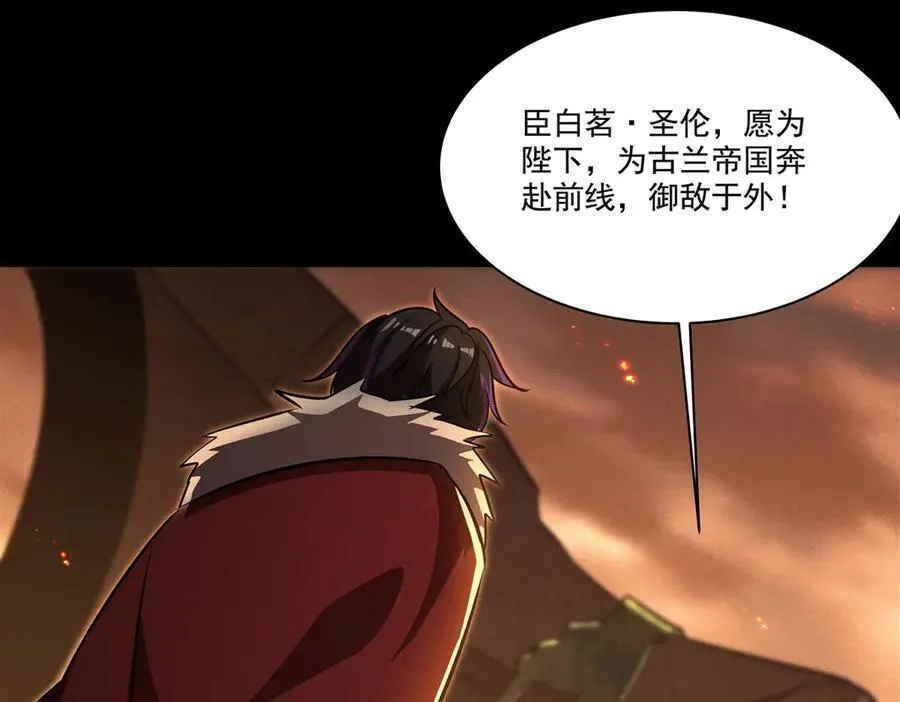 第316话 更改的世界线66