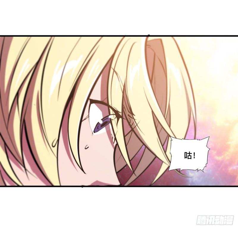 210 挑战龙族22