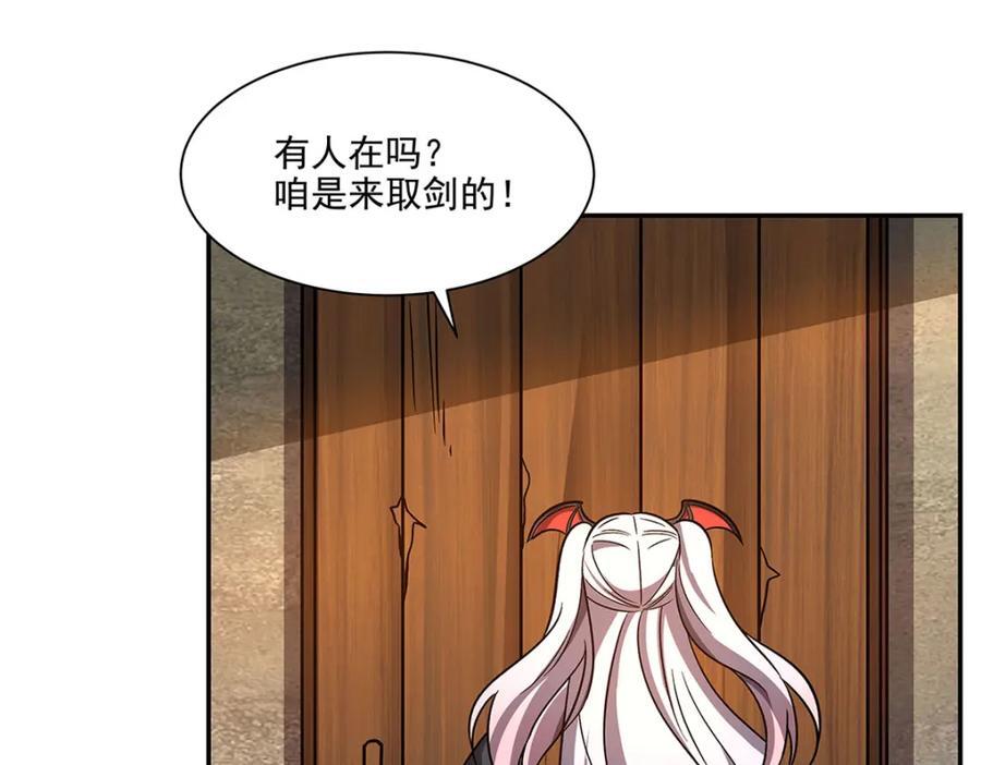 第290话 专属惩罚97