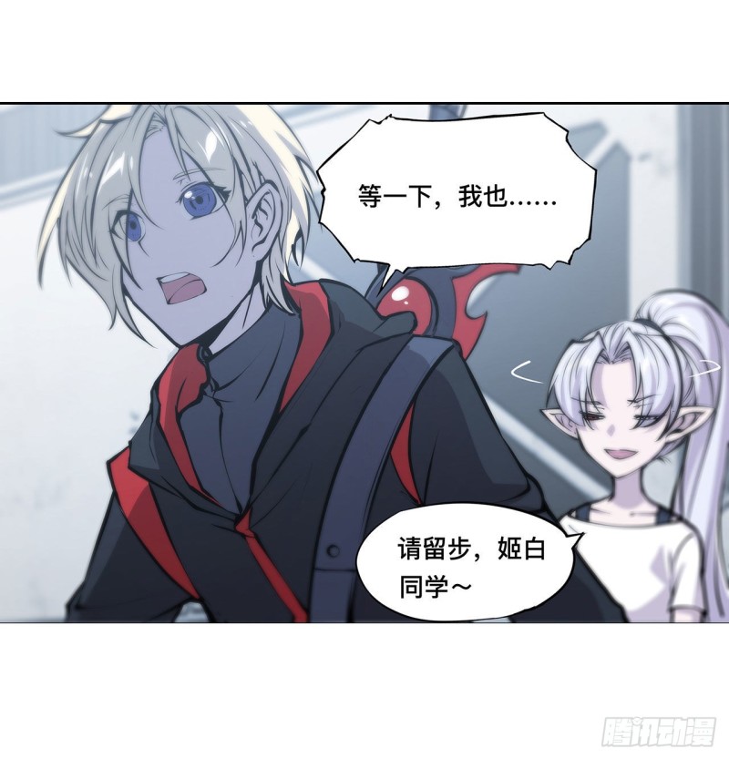第100话 陪睡1