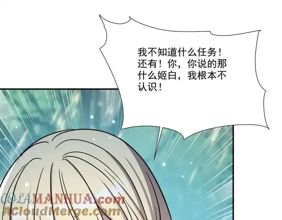 第306话 塞拉116