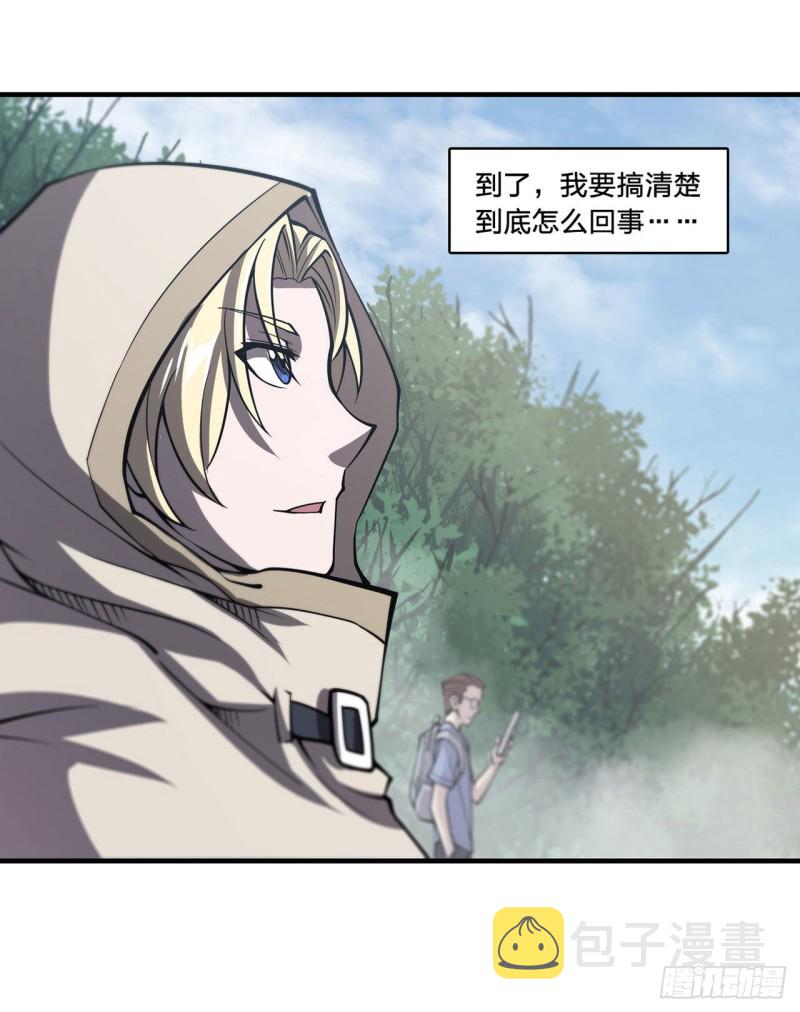 第136话 真伪莫辨14