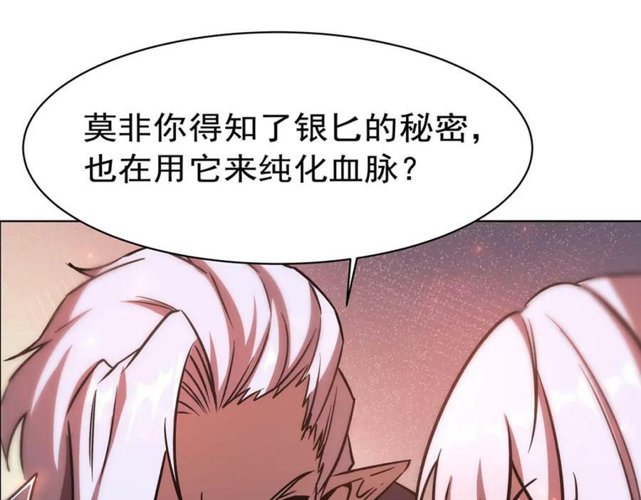 第278话 威胁49