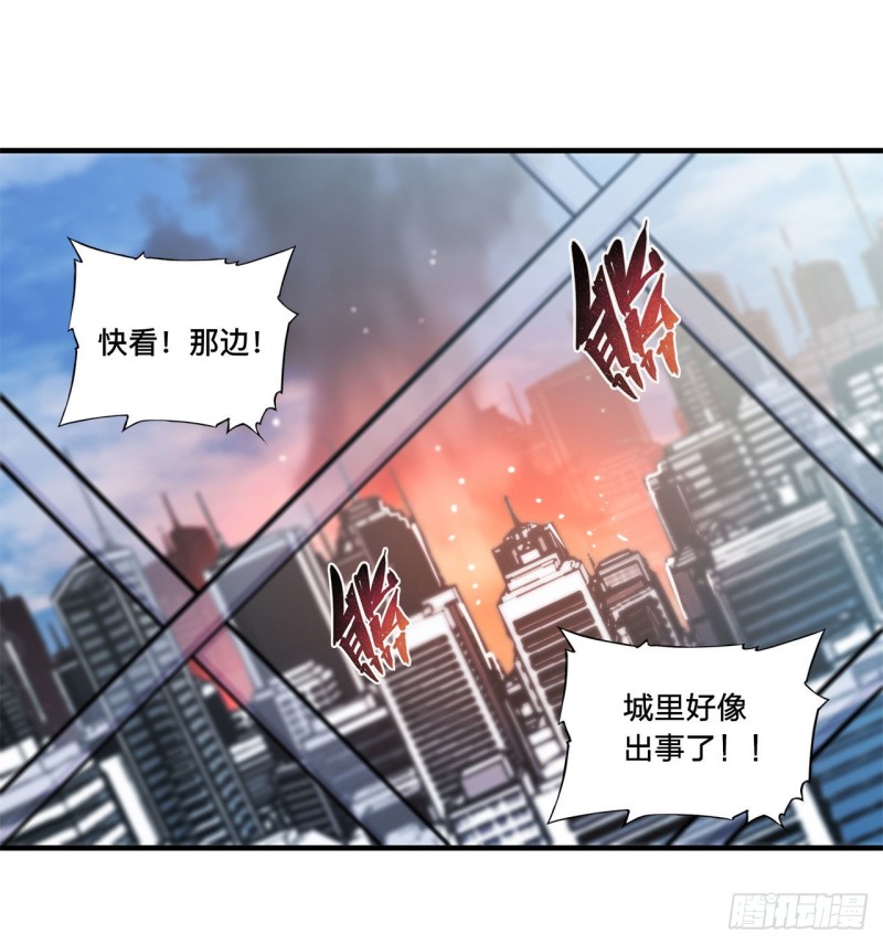 第149话 动乱11