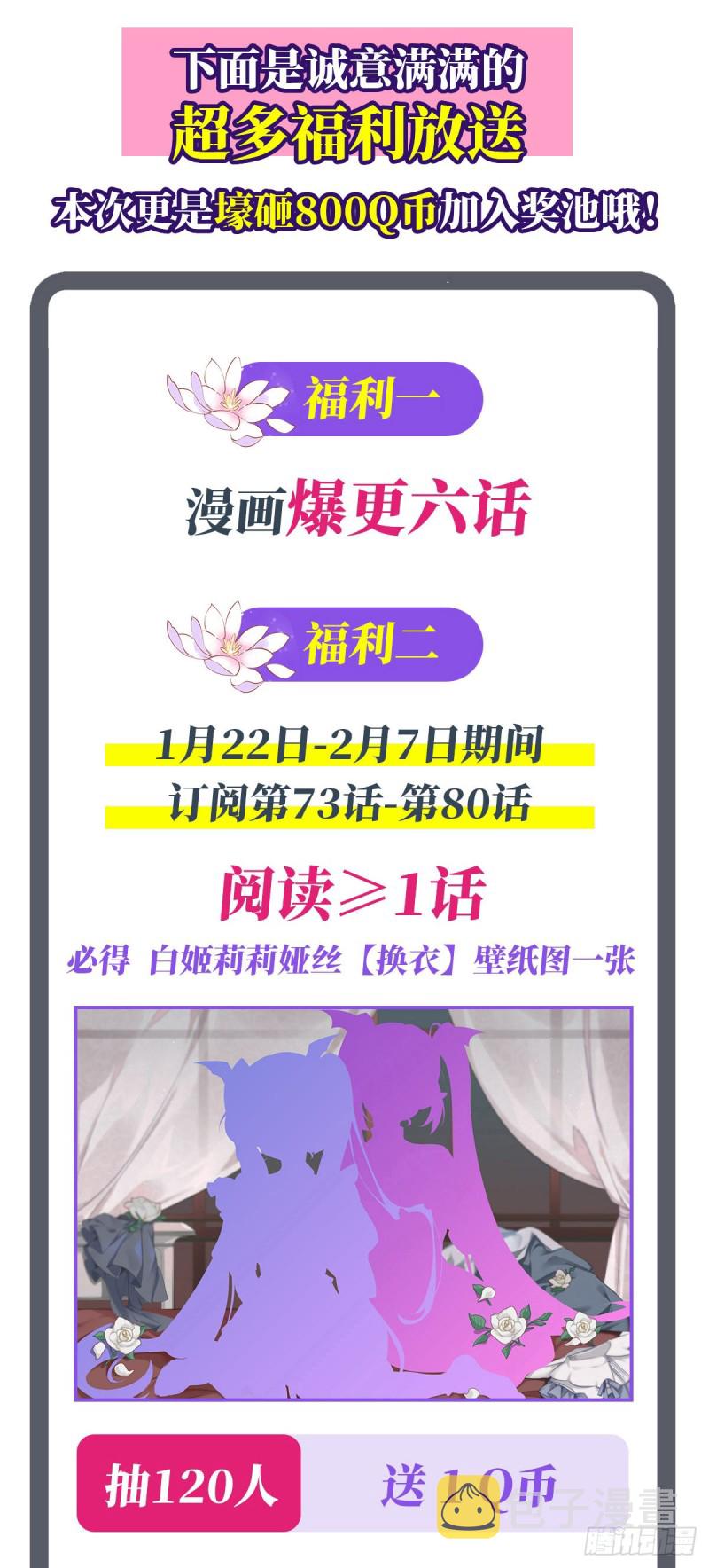 第74话 我会找到他们40