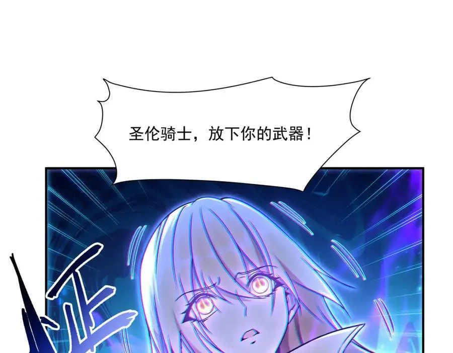 第311话 暴露77