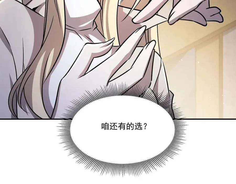 第312话 血液测试122