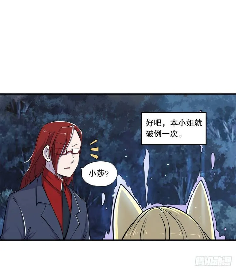老娘拼了！30