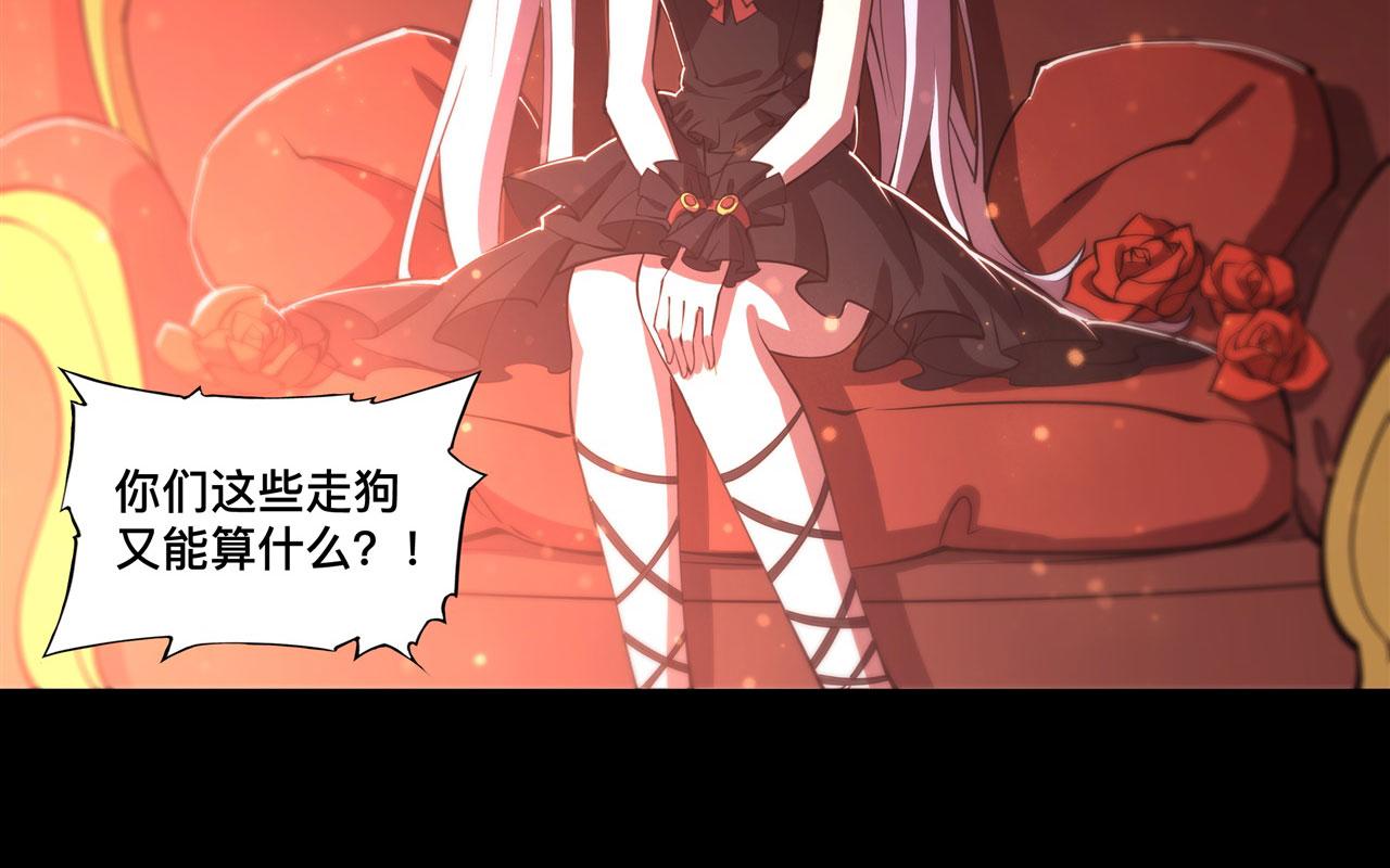 第253话 变态36