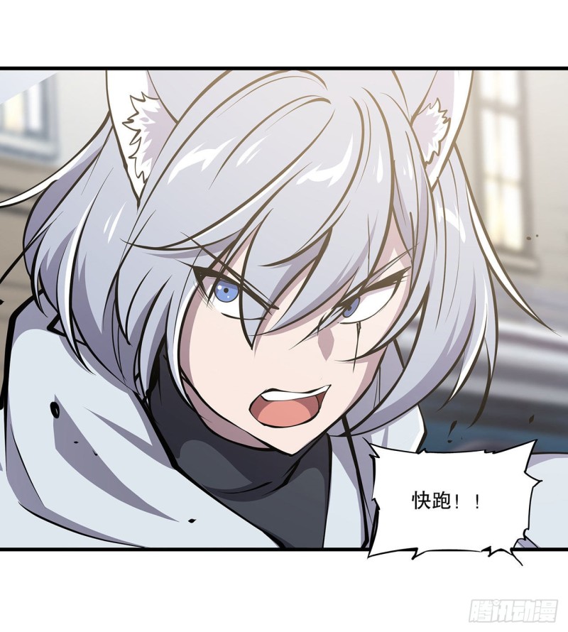 第118话 抓捕8