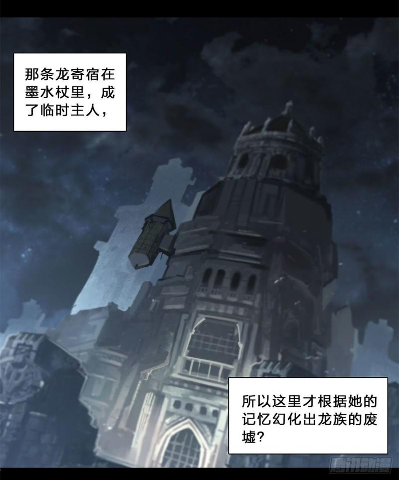213 “榨干”白姬5