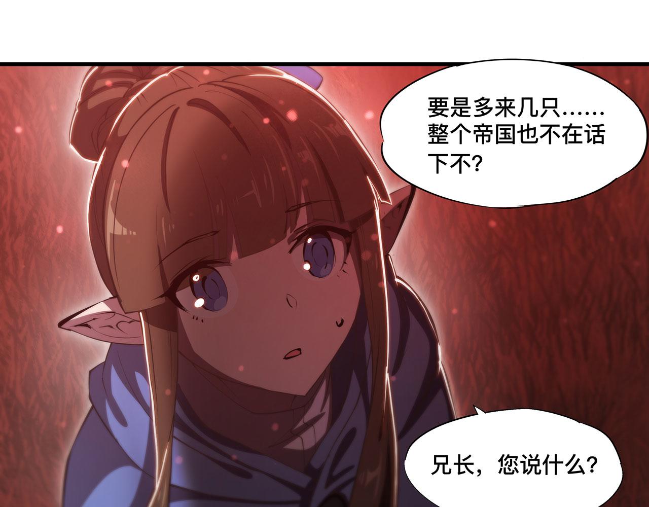 第243话 羊入虎口89